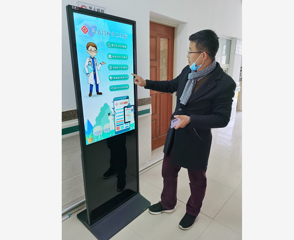 涇縣榔橋鎮(zhèn)、蔡村鎮(zhèn)、昌橋鄉(xiāng)、涇川鎮(zhèn)、丁家橋鎮(zhèn)、茂林鎮(zhèn)和云嶺中心等8個衛(wèi)生院觸摸查詢系統(tǒng)交付使用