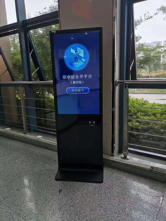 來安縣政務(wù)服務(wù)中心采購(gòu)我司2臺(tái)43寸立式及1臺(tái)43寸臥式觸摸一體機(jī)