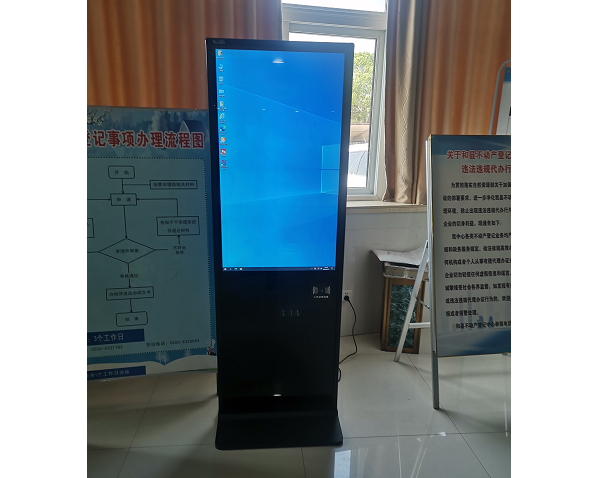 迅博明立式觸摸查詢(xún)機(jī)系統(tǒng)應(yīng)用于馬鞍山和縣行政服務(wù)中心