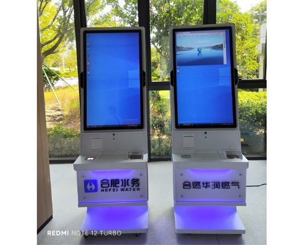 合肥市政務(wù)服務(wù)中心采購兩臺43寸自助服務(wù)終端一體機(jī)