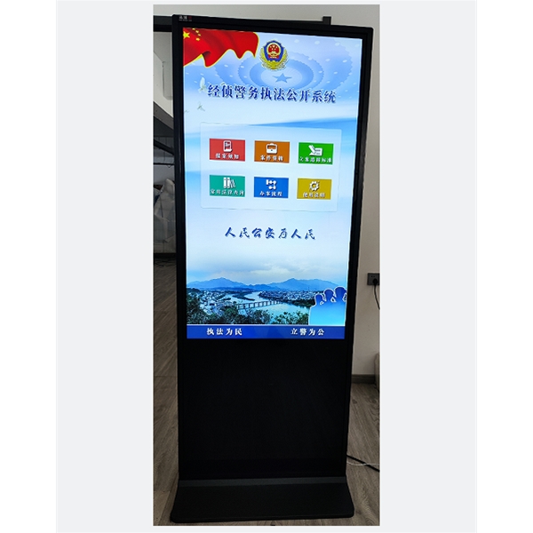 湖北某經(jīng)偵警務(wù)執(zhí)法大隊(duì)采購(gòu)我司1臺(tái)55寸觸摸查詢(xún)一體機(jī)