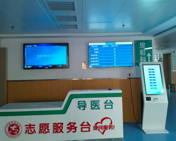 合肥市七里塘社區(qū)醫(yī)院采購一批排隊叫號系統(tǒng)已安裝完成
