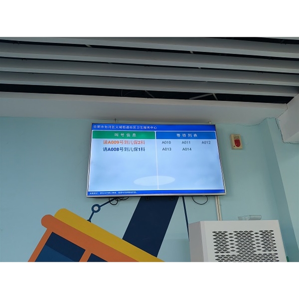 合肥包河區(qū)義城街道采購一套排隊(duì)叫號(hào)系統(tǒng)